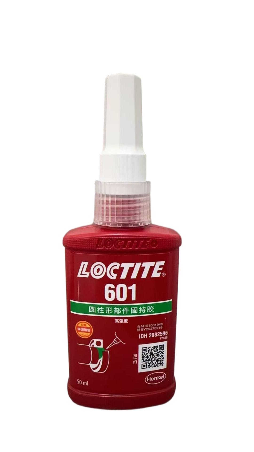 乐泰601